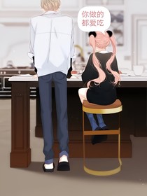 孜然cP戀