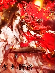 婳鲶