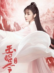 桃花绕龙-d633