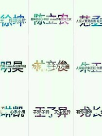 朱廷韵：朱正廷是我哥