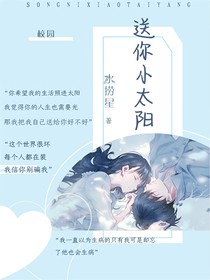 送你小太阳