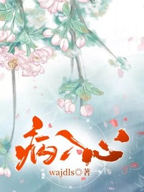 凹凸病难化