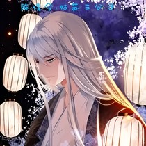 陳情令：姑蘇三公子