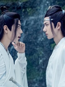 陳情令：二世重逢