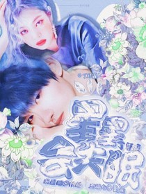 丁程鑫：星星失眠