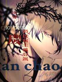 快穿：奶包宿主他好飒