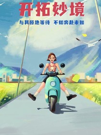 喜歡我的文章