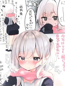 林柒的小小兔丟了