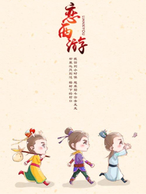 TFboys：戀西游-d345