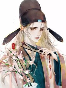 快穿之宿主總是口是心非