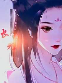 长光