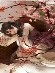 快穿恶毒女配攻略男主