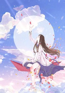 把星星摘下來(lái)送給你