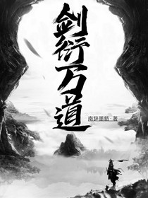 劍衍萬道-d587