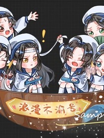 系统：请各位大佬放过我