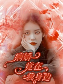 全明星：放过我吧