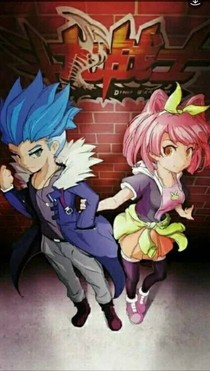 6斗