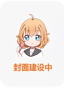 蝶花蝶中蝶