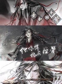魔道，这个杀手不太冷