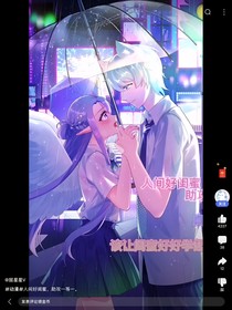 當(dāng)高冷皇帝遇上沙雕女學(xué)生
