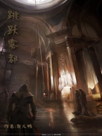 跳跃雾都