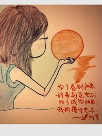 平生不會有也許