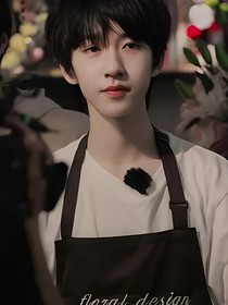 賀峻霖：妹妹不聽(tīng)話