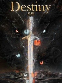 龙族：答题系统