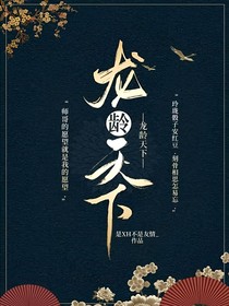 书名正在修改1629701118429954015