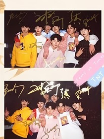 TNT时代少年团的经历