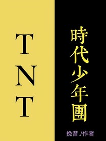 他们的团宠师妹