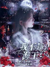 快穿韓娛：我不是海王-d768