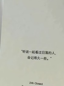 要親親