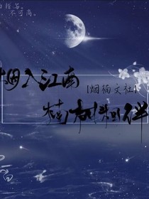 煙楠鋪子