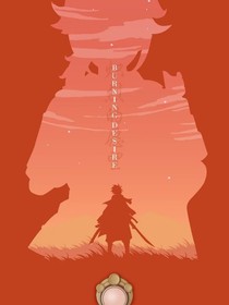 原神：杨花落尽子规啼