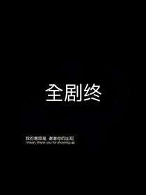 当我想起她