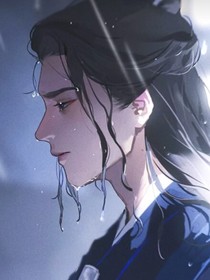 穿越古代做渣女