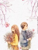 遇见我的爱之后