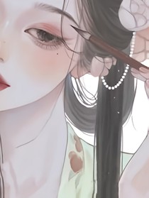 很清欢