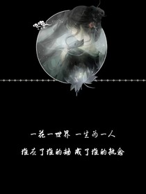 震惊，女帝是我老婆