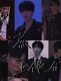 TNT：别惹上他们