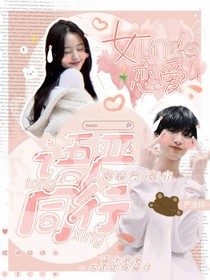 语严同行