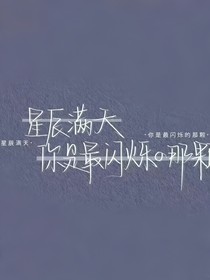 TNT：有一个富婆妹妹