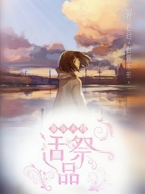 第五人格—活祭品-d026