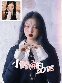 TNT：小時(shí)候的love