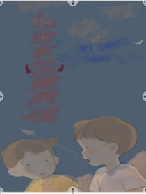邻居家的恶魔男孩