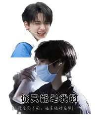 放过我病娇老公