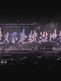 再写1000封情书