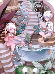 喜與美：往事難以