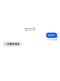 可能等不到了